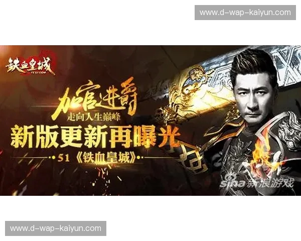 东瀛之巅与奥斯曼之魂：一场跨越时空的对话