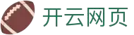 开云体育官方网站-在线网页版登录入口|Kaiyun Sports