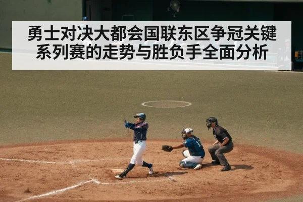 baseball batter swinging at pitch